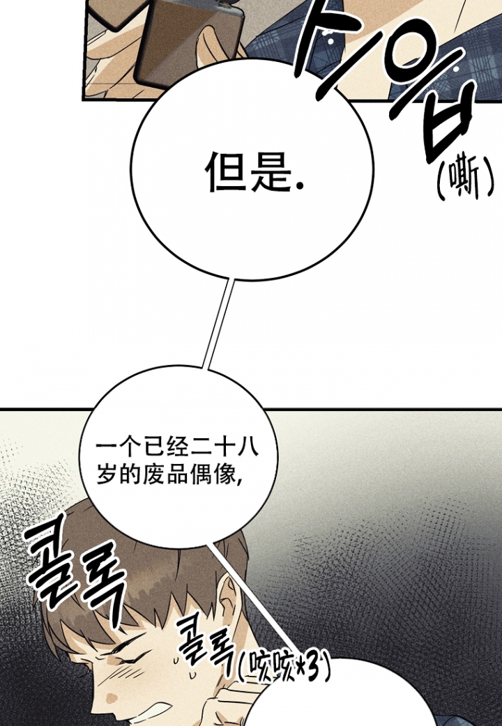 《爱到深处》漫画最新章节第3话免费下拉式在线观看章节第【9】张图片