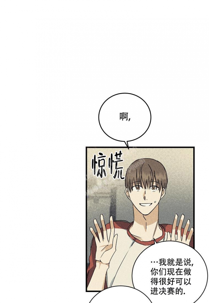 《爱到深处》漫画最新章节第19话免费下拉式在线观看章节第【20】张图片