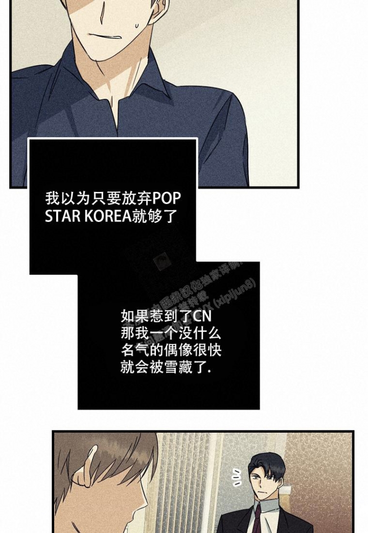 《爱到深处》漫画最新章节第15话免费下拉式在线观看章节第【16】张图片