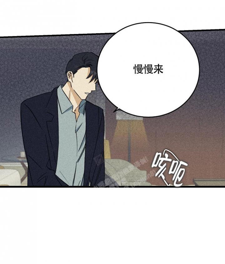 《爱到深处》漫画最新章节第6话免费下拉式在线观看章节第【19】张图片