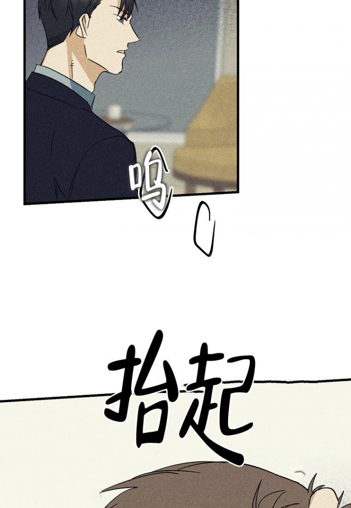 《爱到深处》漫画最新章节第6话免费下拉式在线观看章节第【14】张图片