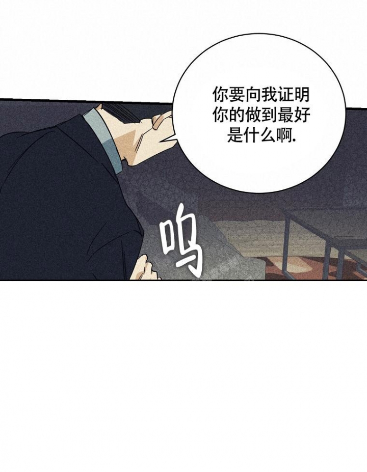 《爱到深处》漫画最新章节第6话免费下拉式在线观看章节第【12】张图片