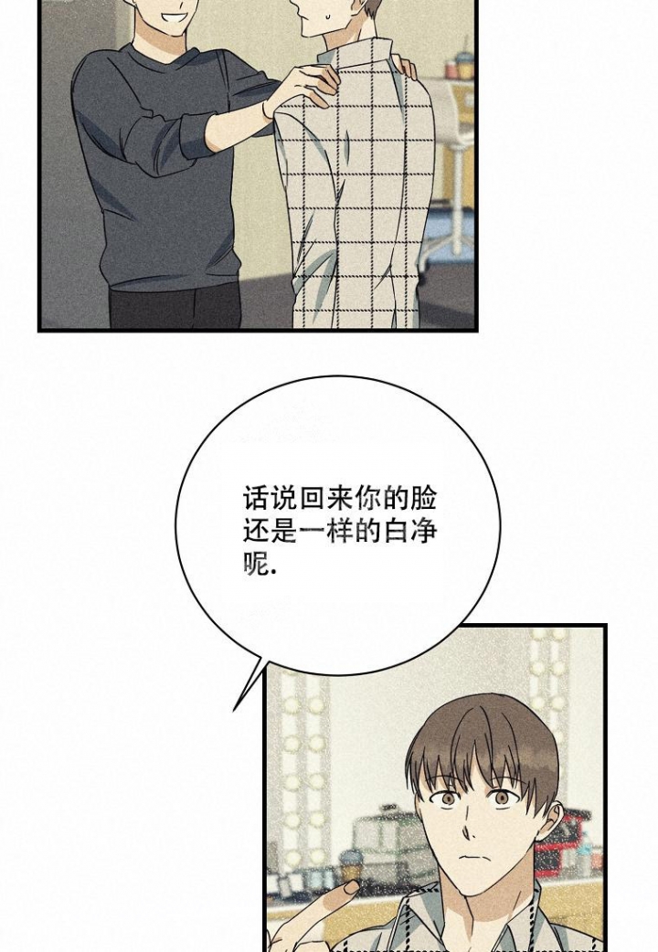 《爱到深处》漫画最新章节第8话免费下拉式在线观看章节第【9】张图片