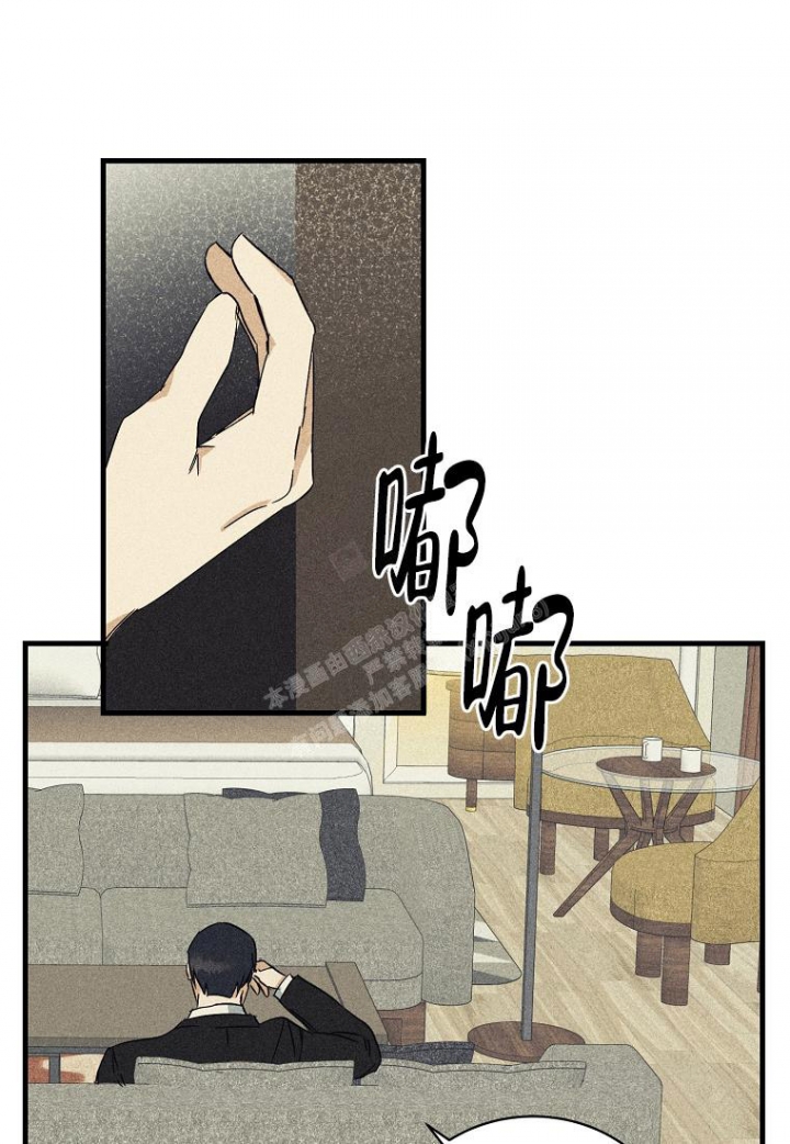 《爱到深处》漫画最新章节第9话免费下拉式在线观看章节第【21】张图片