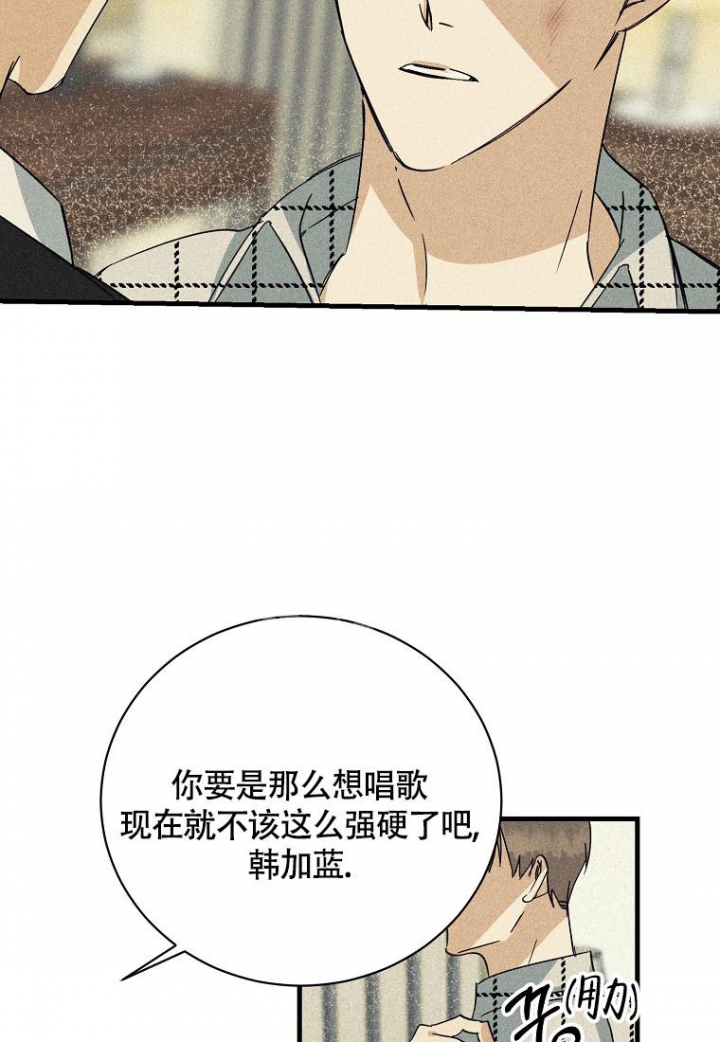 《爱到深处》漫画最新章节第10话免费下拉式在线观看章节第【20】张图片