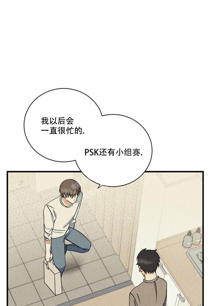 《爱到深处》漫画最新章节第16话免费下拉式在线观看章节第【30】张图片