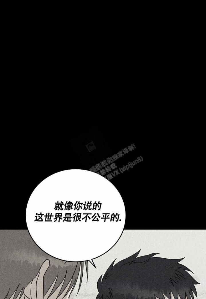 《爱到深处》漫画最新章节第18话免费下拉式在线观看章节第【39】张图片