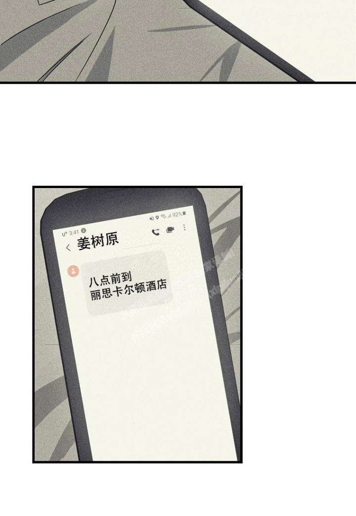 《爱到深处》漫画最新章节第4话免费下拉式在线观看章节第【10】张图片