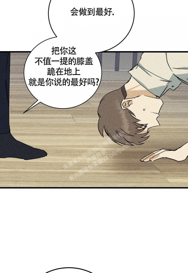 《爱到深处》漫画最新章节第5话免费下拉式在线观看章节第【35】张图片