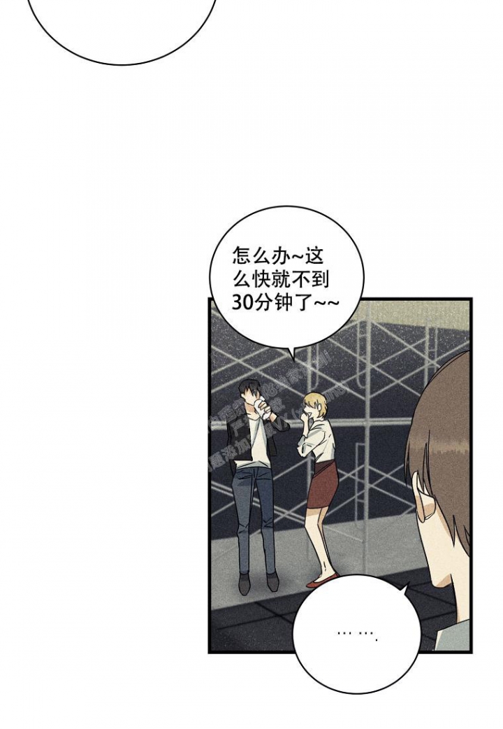 《爱到深处》漫画最新章节第20话免费下拉式在线观看章节第【23】张图片