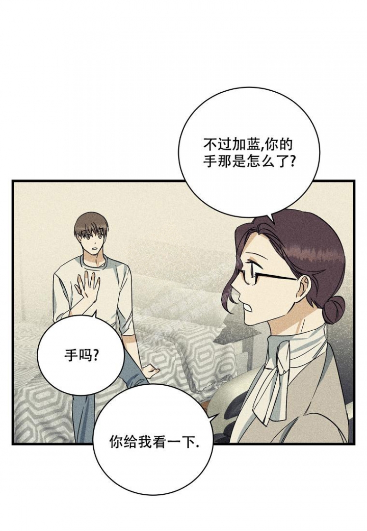 《爱到深处》漫画最新章节第16话免费下拉式在线观看章节第【21】张图片