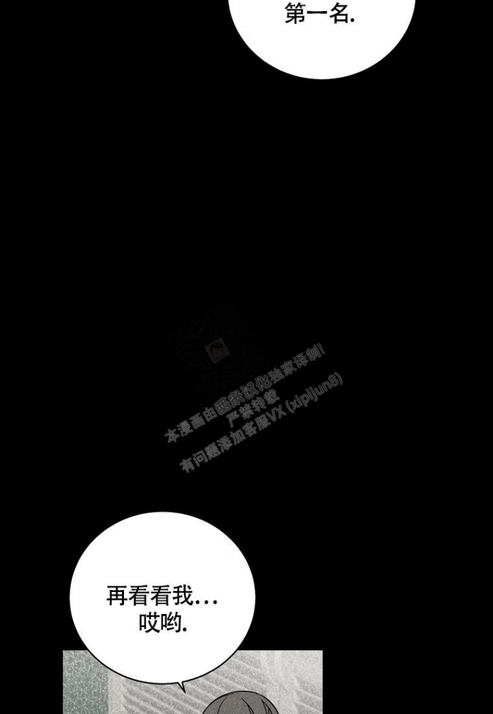 《爱到深处》漫画最新章节第18话免费下拉式在线观看章节第【35】张图片