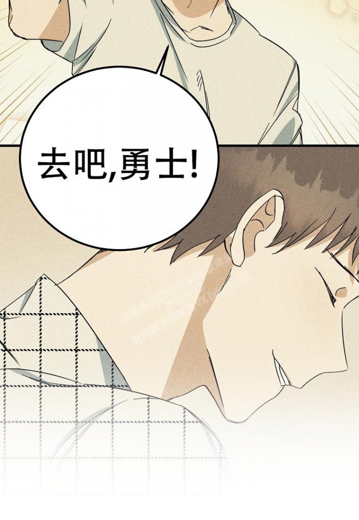 《爱到深处》漫画最新章节第7话免费下拉式在线观看章节第【23】张图片