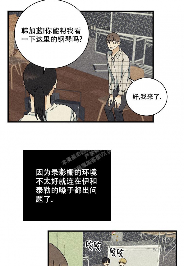 《爱到深处》漫画最新章节第8话免费下拉式在线观看章节第【25】张图片