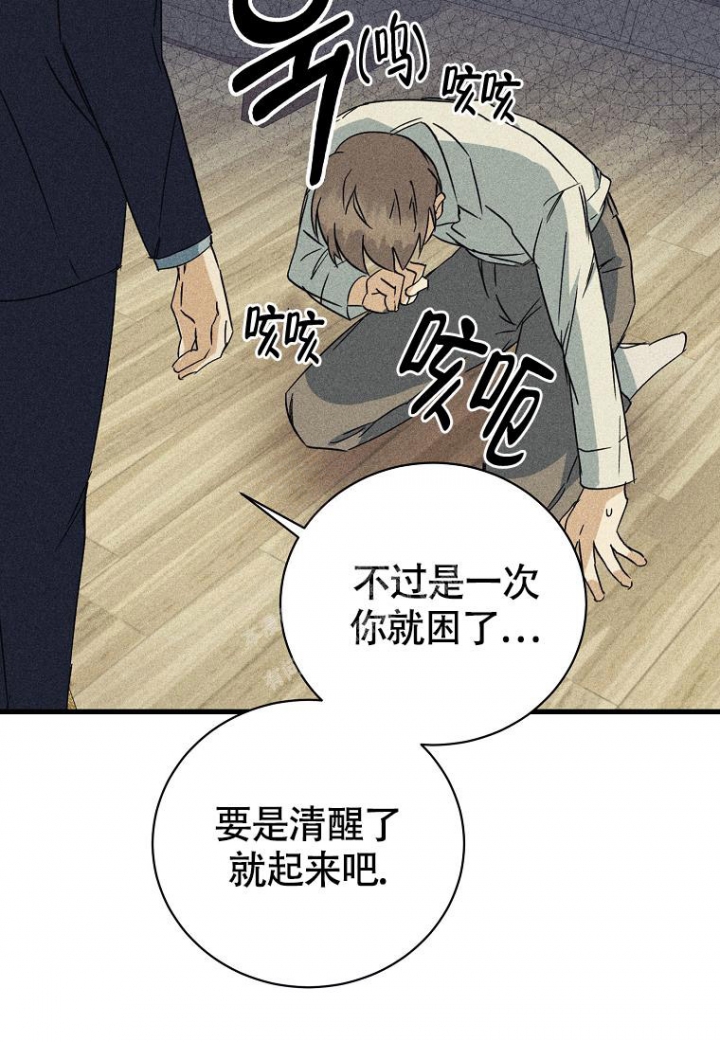 《爱到深处》漫画最新章节第6话免费下拉式在线观看章节第【31】张图片