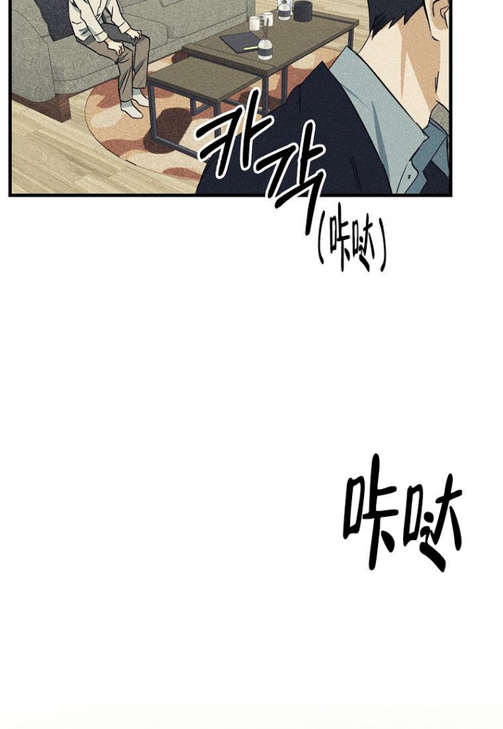 《爱到深处》漫画最新章节第4话免费下拉式在线观看章节第【18】张图片