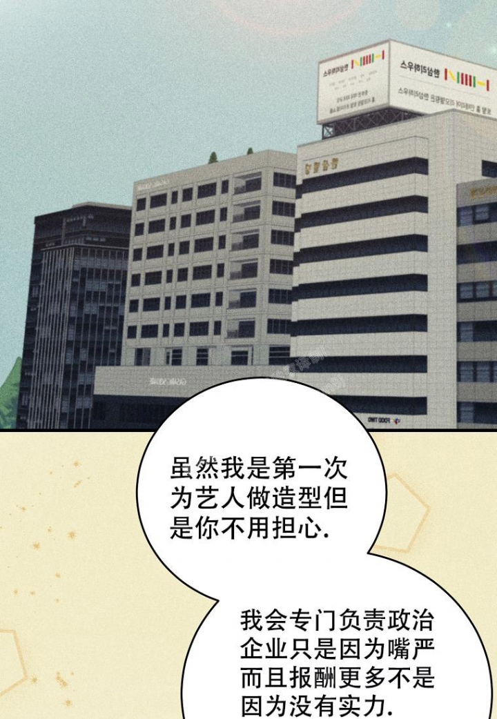 《爱到深处》漫画最新章节第16话免费下拉式在线观看章节第【3】张图片