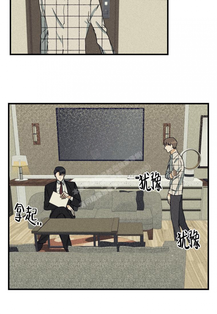 《爱到深处》漫画最新章节第9话免费下拉式在线观看章节第【23】张图片