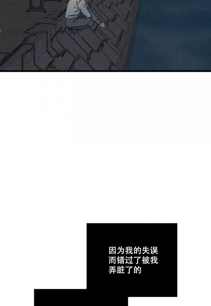 《爱到深处》漫画最新章节第7话免费下拉式在线观看章节第【7】张图片