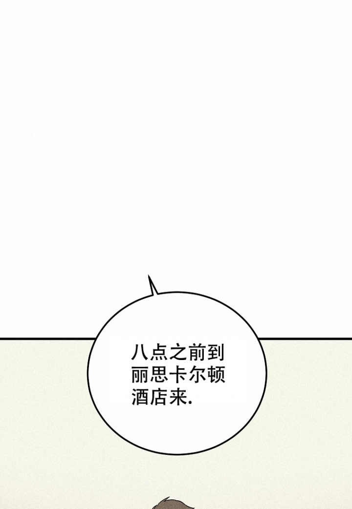 《爱到深处》漫画最新章节第3话免费下拉式在线观看章节第【13】张图片