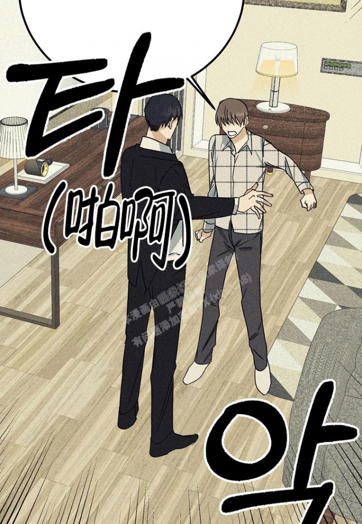 《爱到深处》漫画最新章节第10话免费下拉式在线观看章节第【13】张图片