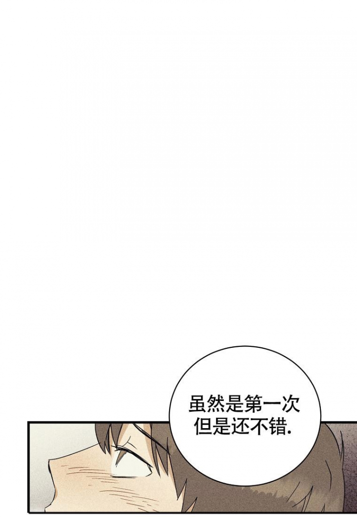 《爱到深处》漫画最新章节第6话免费下拉式在线观看章节第【26】张图片