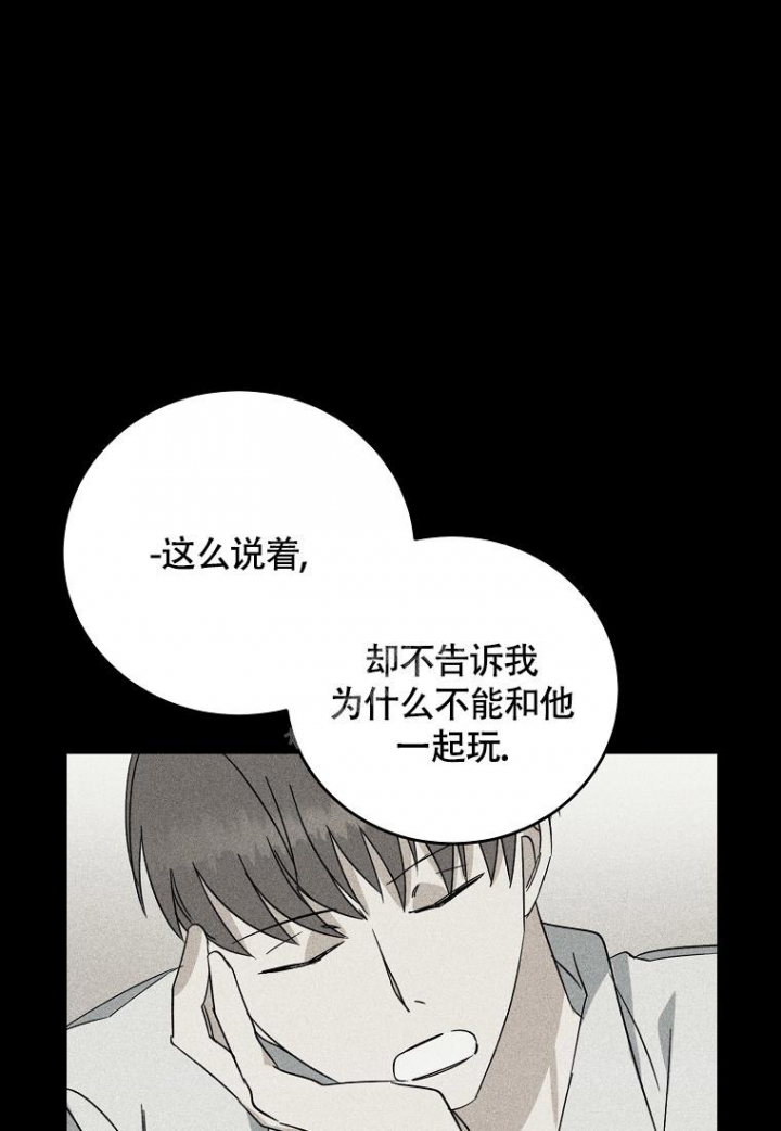 《爱到深处》漫画最新章节第18话免费下拉式在线观看章节第【31】张图片