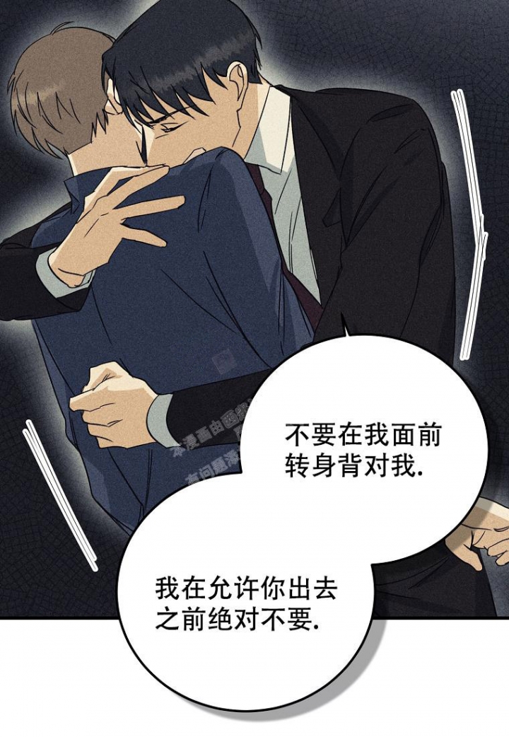 《爱到深处》漫画最新章节第15话免费下拉式在线观看章节第【4】张图片