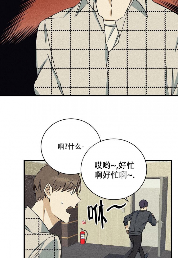 《爱到深处》漫画最新章节第8话免费下拉式在线观看章节第【18】张图片