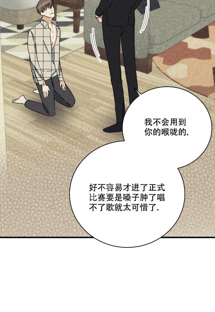 《爱到深处》漫画最新章节第11话免费下拉式在线观看章节第【2】张图片