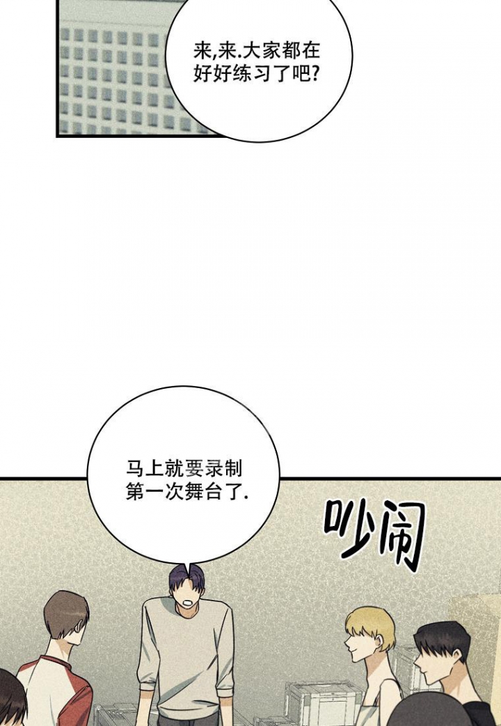 《爱到深处》漫画最新章节第19话免费下拉式在线观看章节第【2】张图片