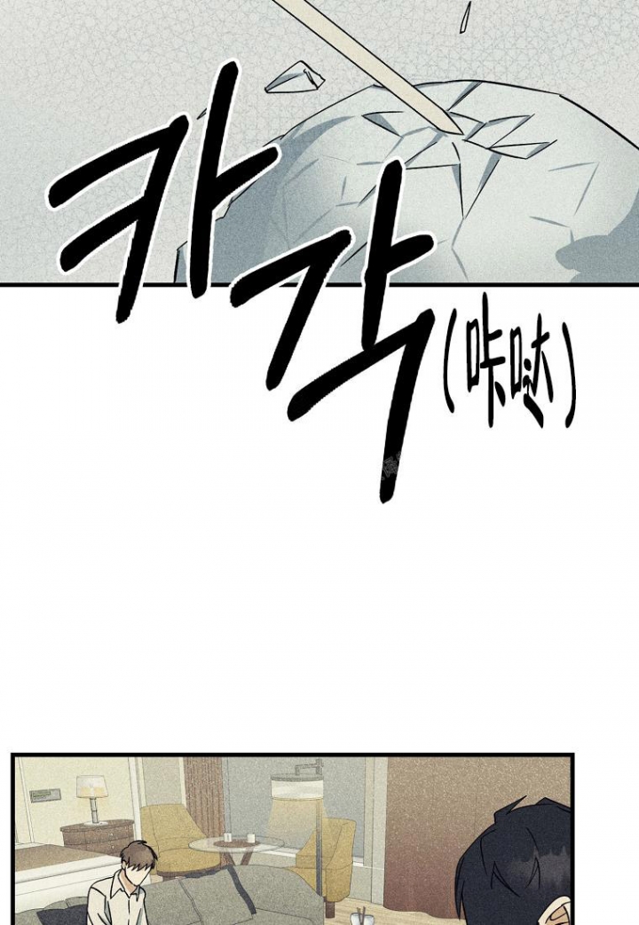 《爱到深处》漫画最新章节第4话免费下拉式在线观看章节第【17】张图片