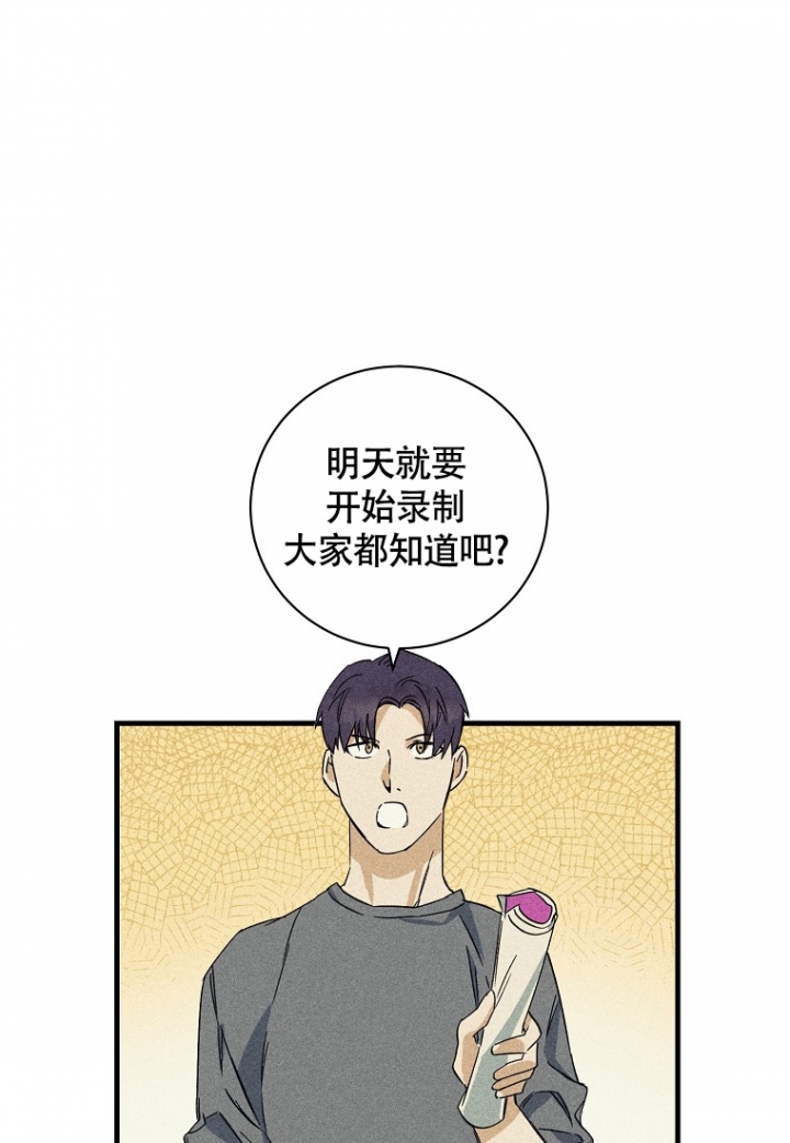 《爱到深处》漫画最新章节第1话免费下拉式在线观看章节第【29】张图片