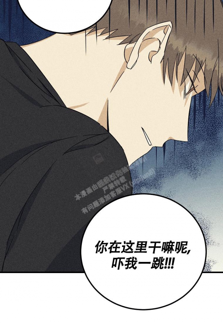 《爱到深处》漫画最新章节第17话免费下拉式在线观看章节第【25】张图片