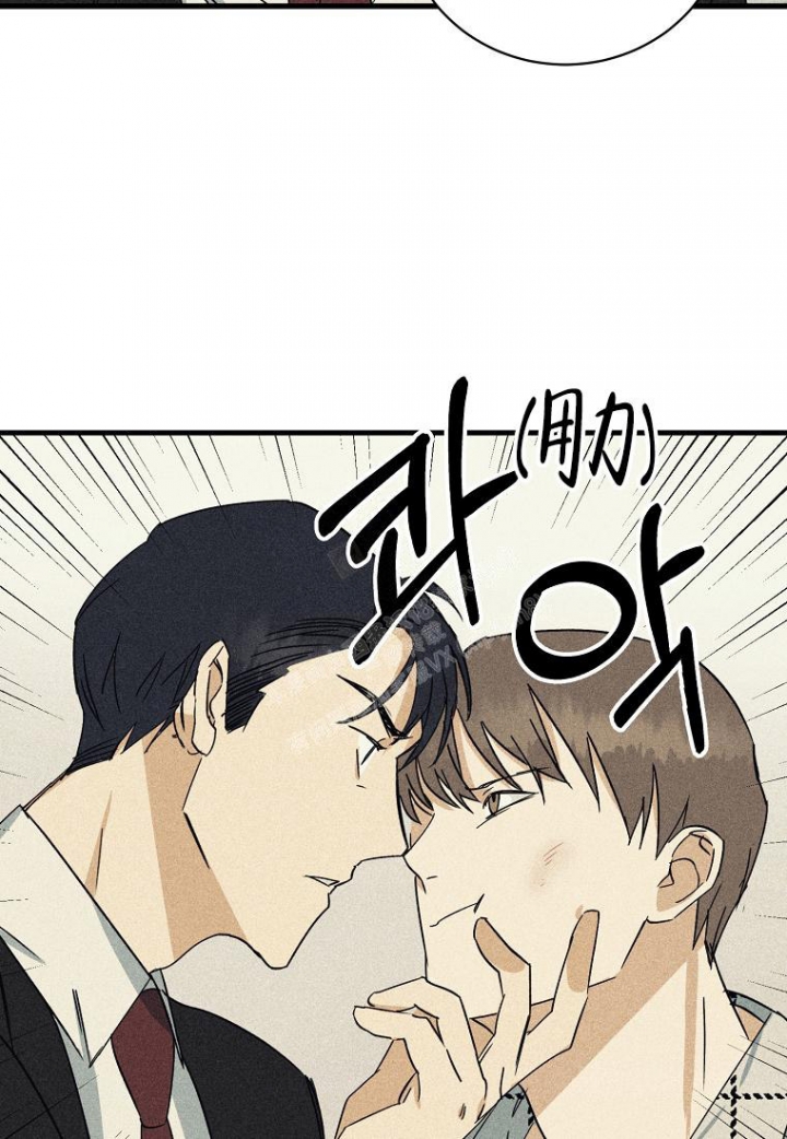 《爱到深处》漫画最新章节第10话免费下拉式在线观看章节第【17】张图片