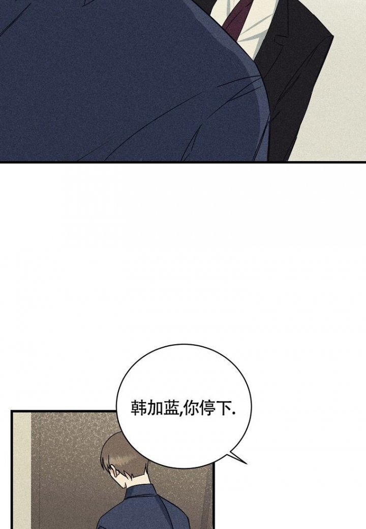 《爱到深处》漫画最新章节第14话免费下拉式在线观看章节第【33】张图片