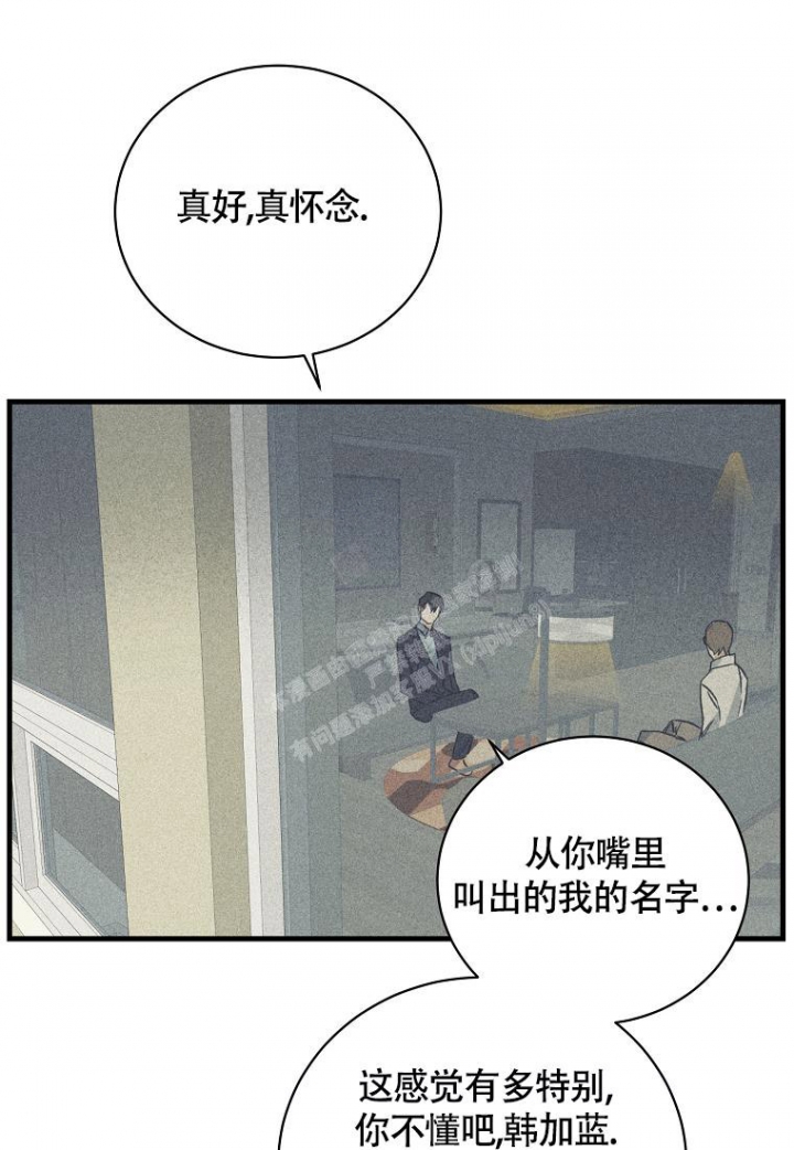 《爱到深处》漫画最新章节第5话免费下拉式在线观看章节第【8】张图片