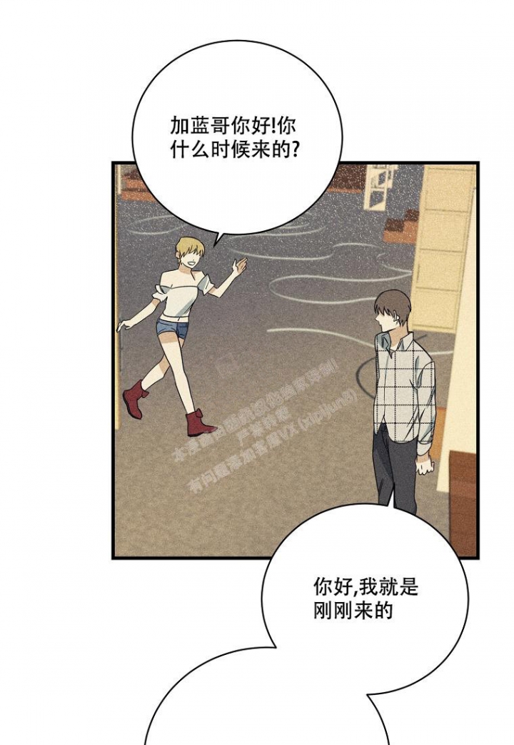 《爱到深处》漫画最新章节第7话免费下拉式在线观看章节第【33】张图片