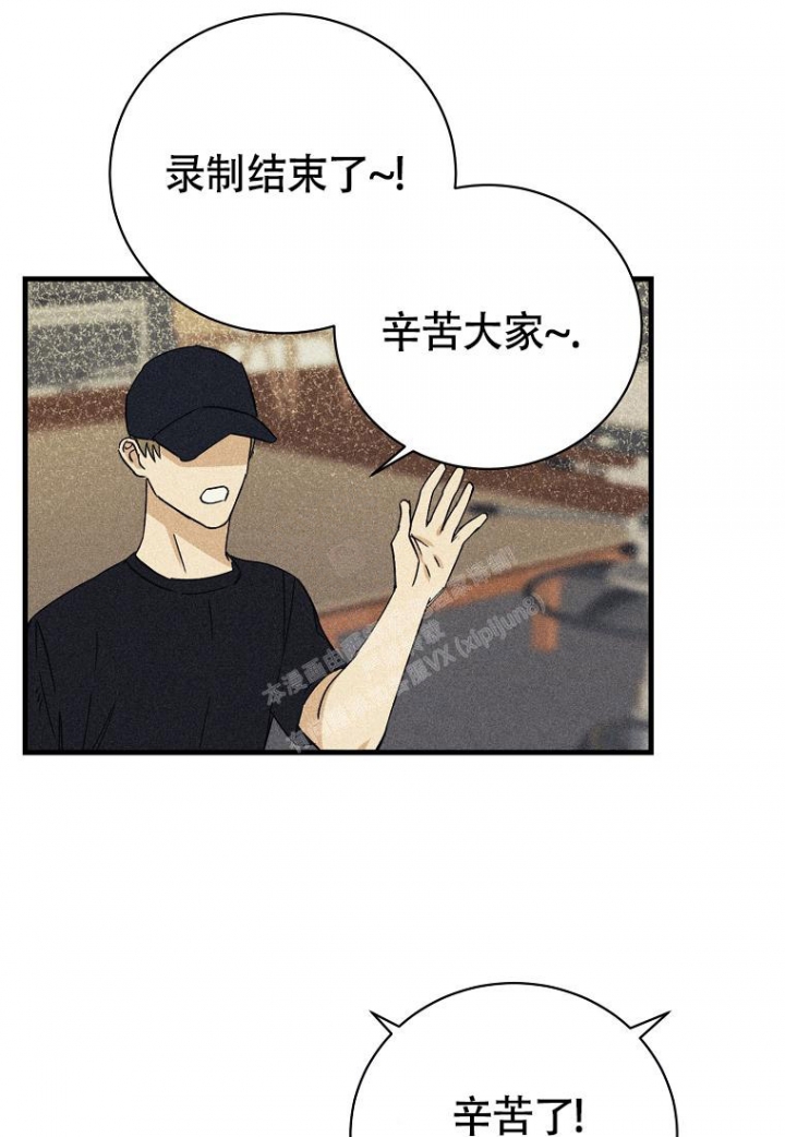 《爱到深处》漫画最新章节第9话免费下拉式在线观看章节第【5】张图片