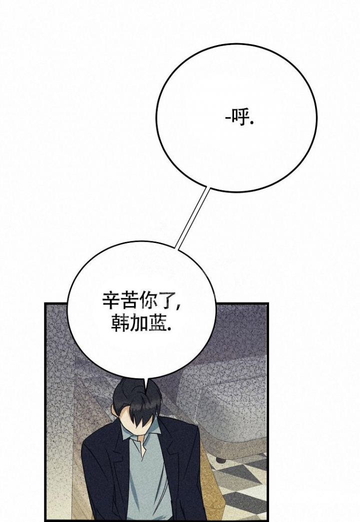 《爱到深处》漫画最新章节第6话免费下拉式在线观看章节第【25】张图片