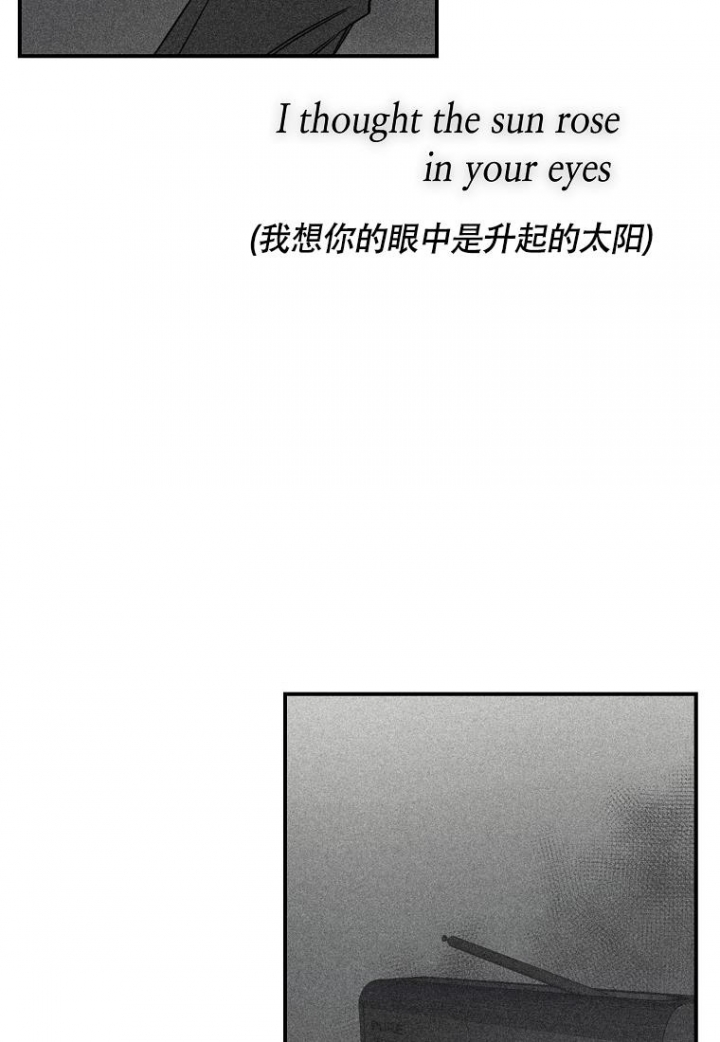 《爱到深处》漫画最新章节第5话免费下拉式在线观看章节第【15】张图片