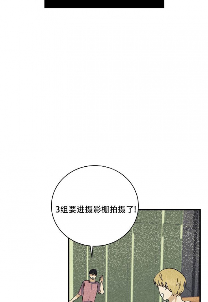 《爱到深处》漫画最新章节第8话免费下拉式在线观看章节第【28】张图片