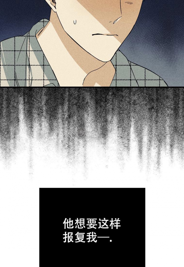 《爱到深处》漫画最新章节第8话免费下拉式在线观看章节第【27】张图片