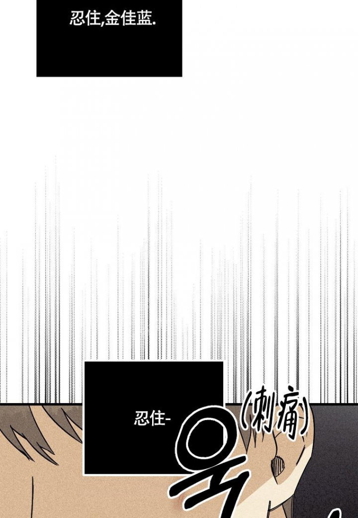 《爱到深处》漫画最新章节第10话免费下拉式在线观看章节第【11】张图片