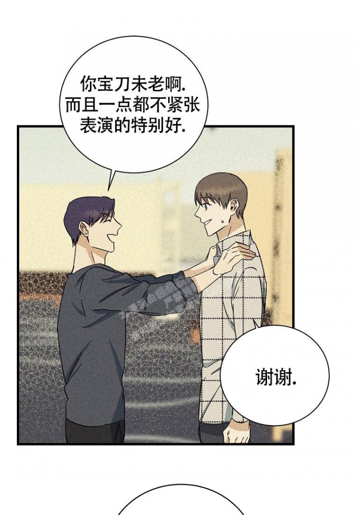 《爱到深处》漫画最新章节第9话免费下拉式在线观看章节第【8】张图片