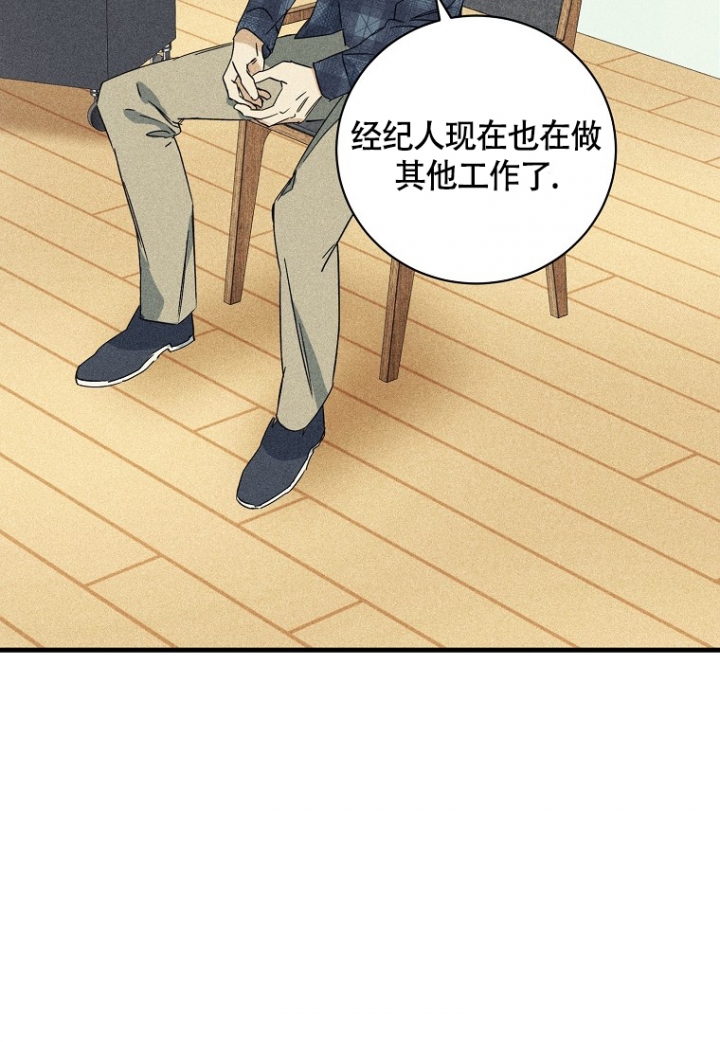 《爱到深处》漫画最新章节第1话免费下拉式在线观看章节第【16】张图片