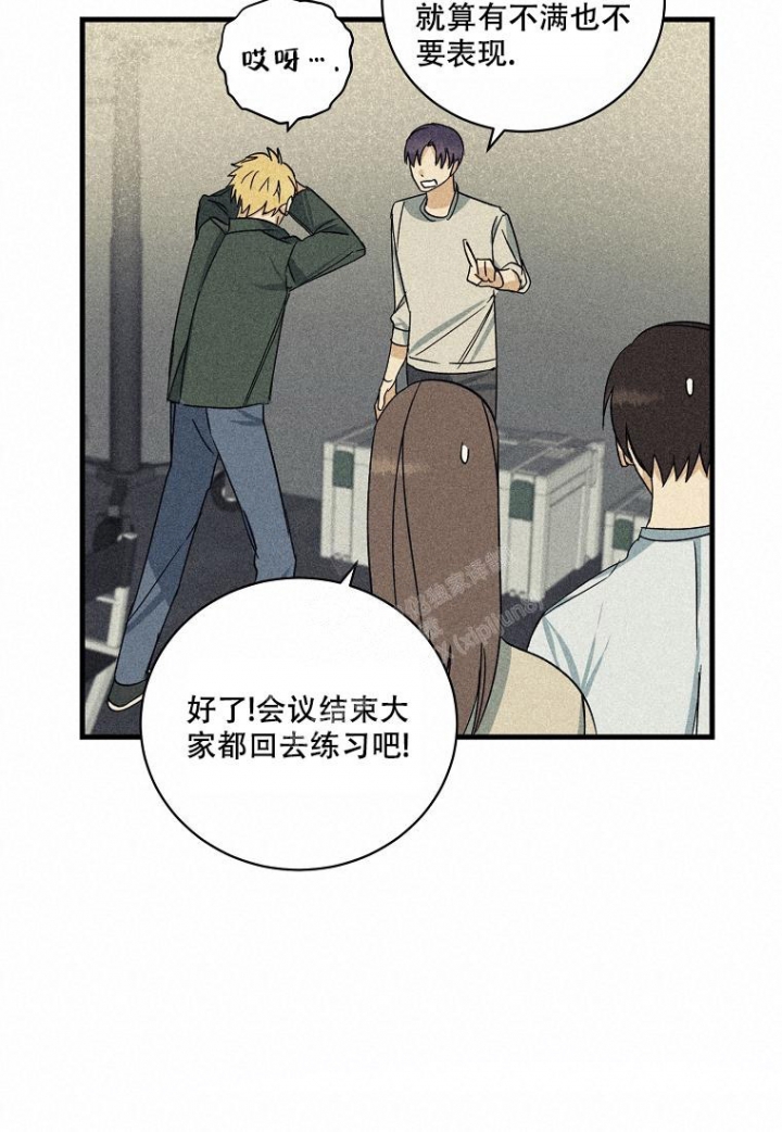 《爱到深处》漫画最新章节第19话免费下拉式在线观看章节第【12】张图片