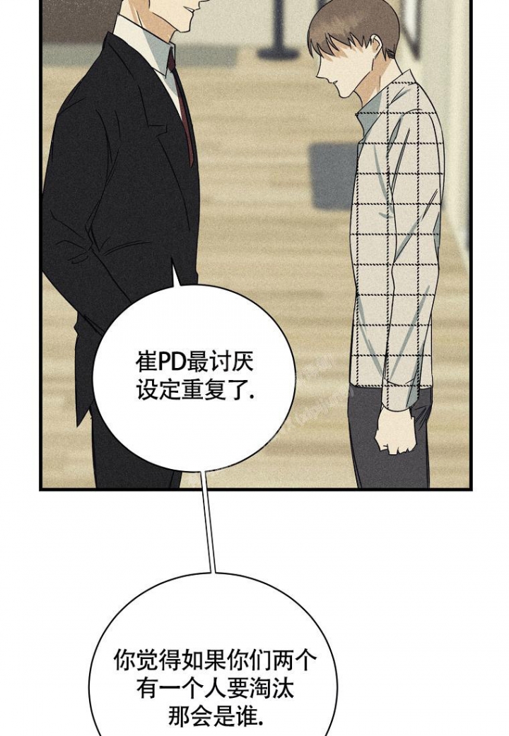 《爱到深处》漫画最新章节第10话免费下拉式在线观看章节第【7】张图片