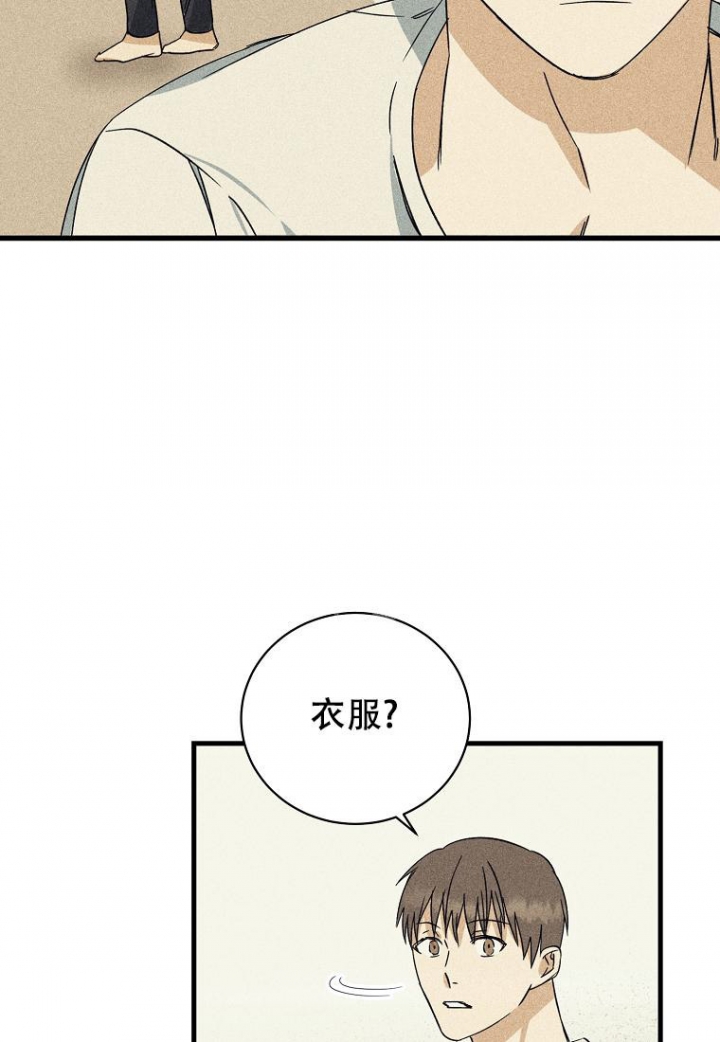 《爱到深处》漫画最新章节第16话免费下拉式在线观看章节第【34】张图片