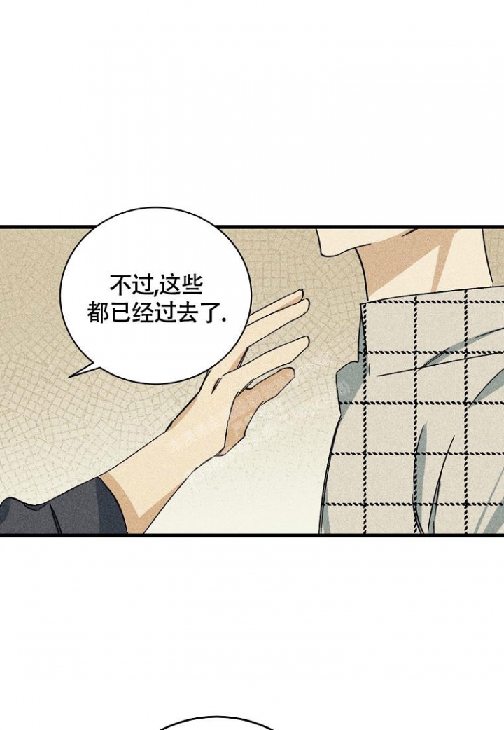 《爱到深处》漫画最新章节第9话免费下拉式在线观看章节第【10】张图片